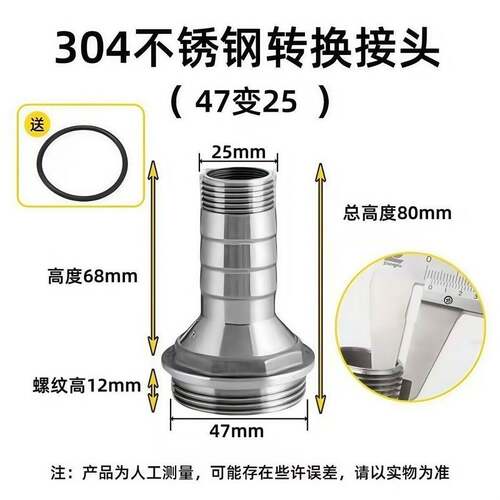 不锈钢自吸泵出水口潜水泵出水口不锈钢双头丝出水口接头配件