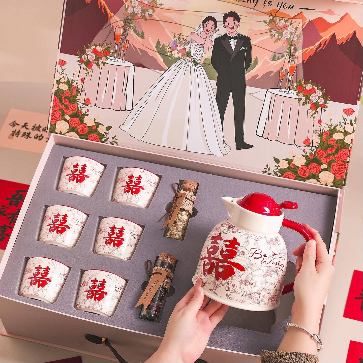 新婚订婚结婚礼物送闺蜜新人新娘高级实用有意义新款茶具杯泡茶壶