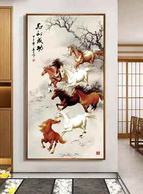 中式玄关过道八骏图装饰画竖版马到成功墙壁画办公室字画挂画墙画