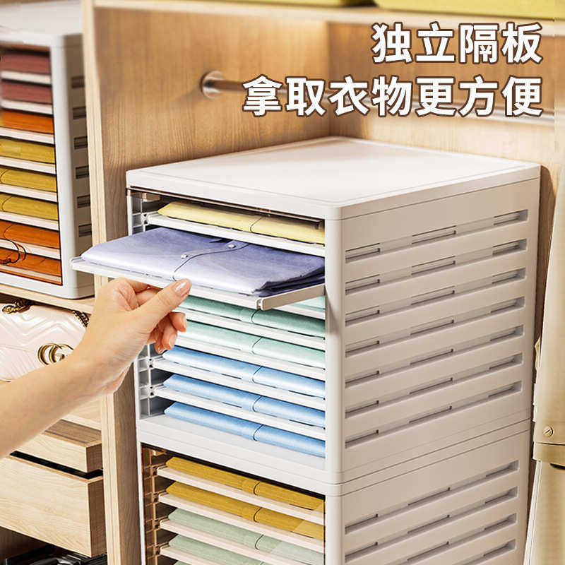 衣柜收纳盒分层整理收纳箱抽屉式置物架多层叠衣板衣服隔衣板