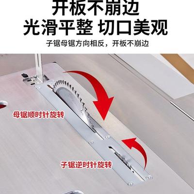 出口小型折推叠裁锯hc-800免木板工装修无尘锯台便携精密锯多功能