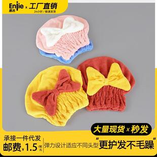头神器 家用珊瑚绒蝴蝶结干发帽浴帽吸水速干女性时髦沐浴包头擦