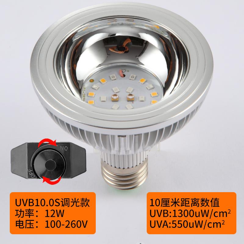 厂家UVB灯泡LED补钙灯爬虫灯陆龟水龟蜥蜴鬃狮爬宠饲养太阳灯