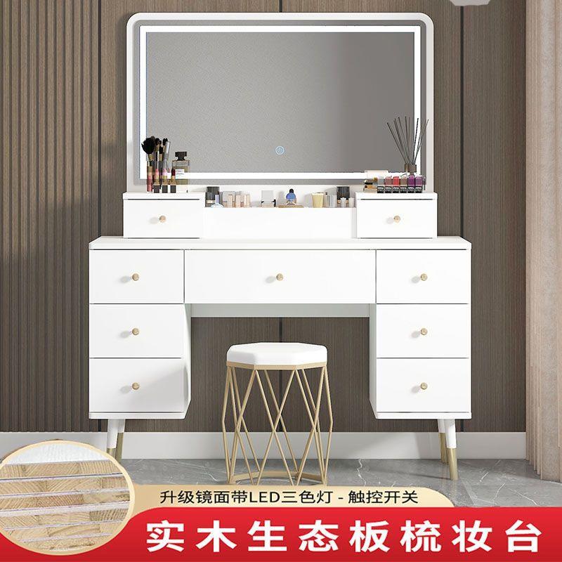 实梳妆卧室简约现代572小型大容量储木物柜化妆桌化轻奢触摸台灯
