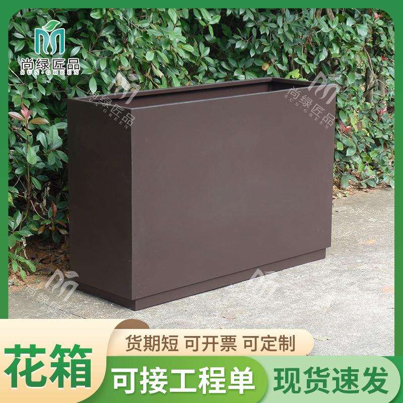 户外镀锌板花箱景观简约花器售楼部花坛酒店花盆长方形种植箱花槽
