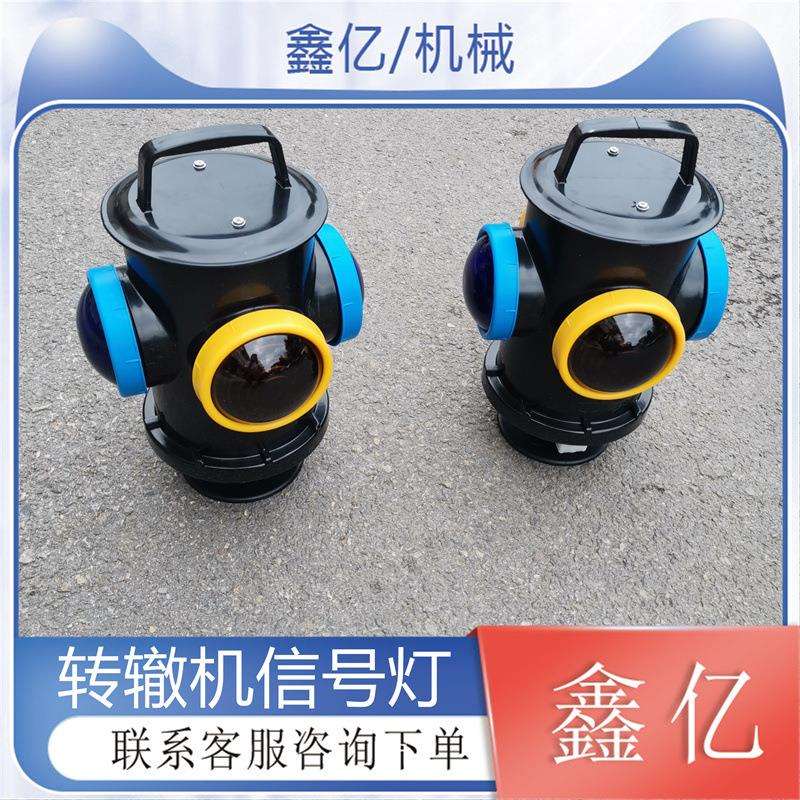 铁路手提充电式信号灯铁路调车自动光感信号灯太阳能标志灯