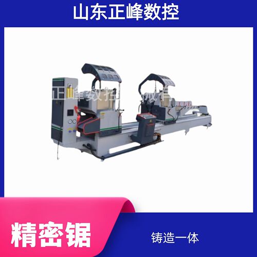 正峰门窗设备加工重型500规格铸造一体精密切割锯