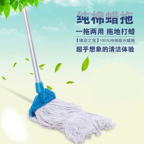 棉地拖老式棉线墩布拖布头可拆夹头可拆洗木地板蜡拖水拖拖把