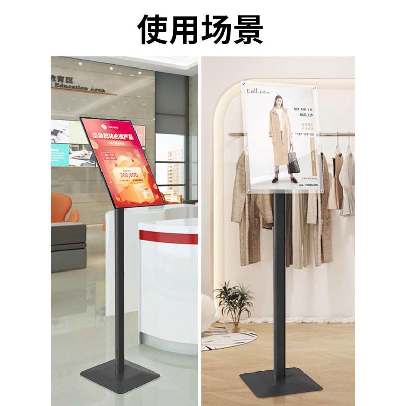 广告牌展示牌招聘海报展示架商场门口立式落地户外酒店立牌展示牌
