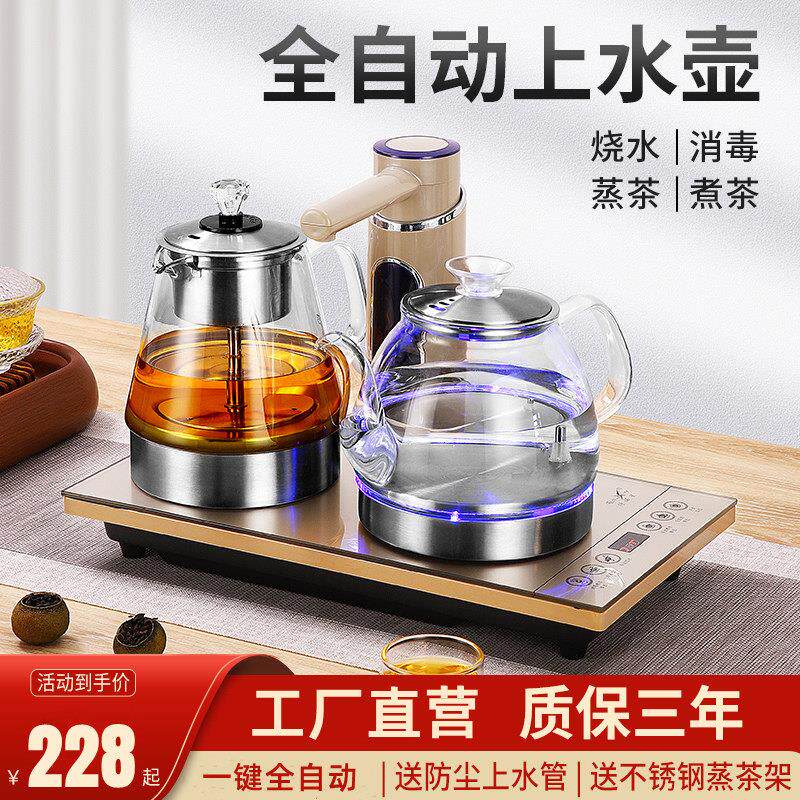 特诺星 TM-12特诺星全自动烧水玻璃快煮壶泡茶电磁茶壶一体上抽水