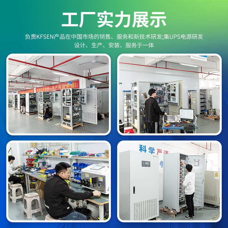 UPS稳压系统厂家供应KBS三进单出机架式在线双转换UPS不间断电源