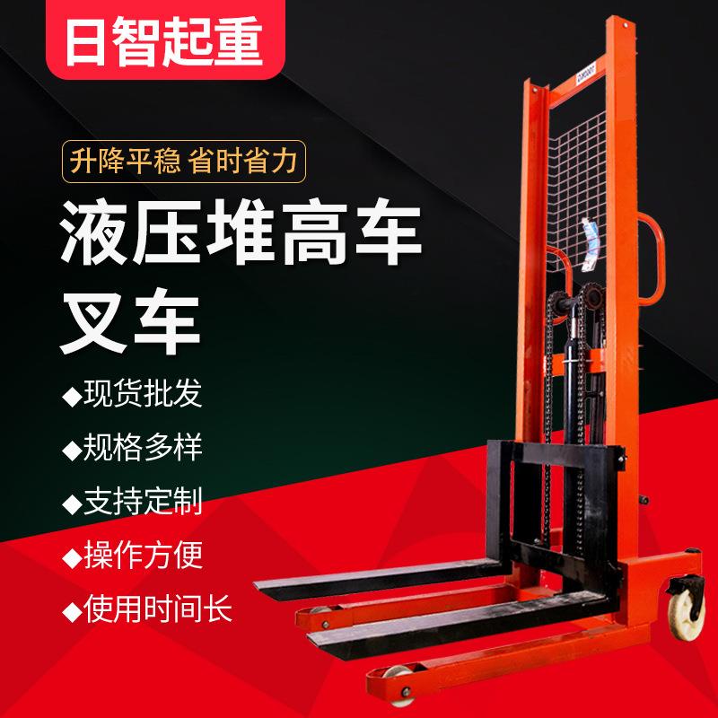 步行式手动液压堆高叉车仓库堆卸手动升高车托盘液压堆高叉车