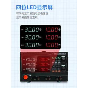 CC路大功输出可编程可调压 A直C流稳压三电源ET率M 多路eTM