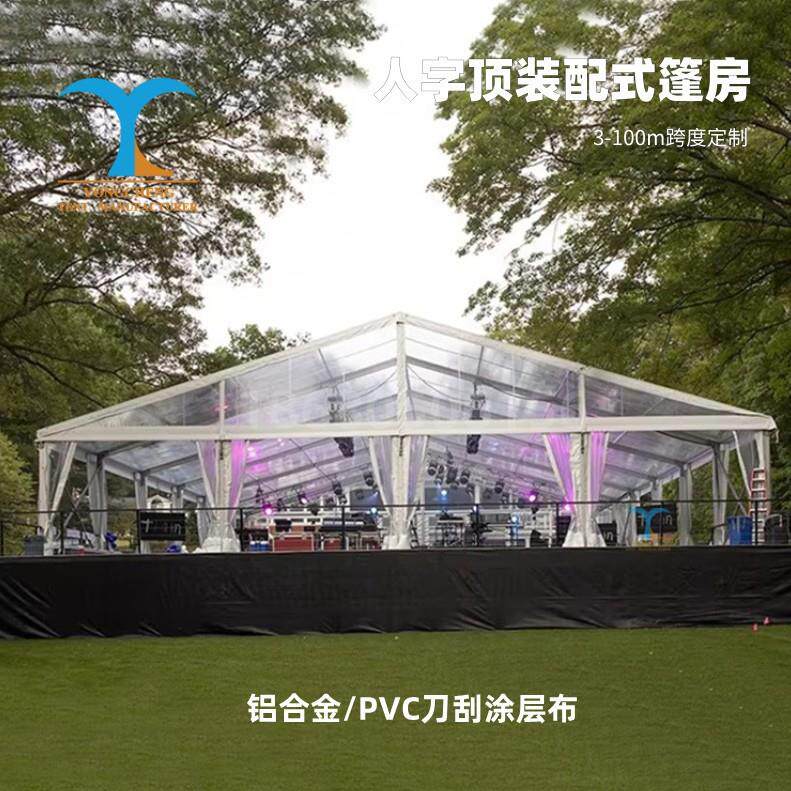 大型户外欧式活动铝合金帐篷遮阳婚礼派对仓储展览帐篷源头厂家