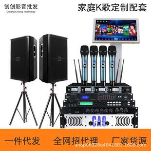 专业15寸音箱专业舞台音响配套会议音箱套装 大功率功放机婚庆套装