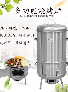 户外无烟烤串烧烤炉40家用小型多功能木炭烧鸭烤鸡炉排骨鸡腿吊炉