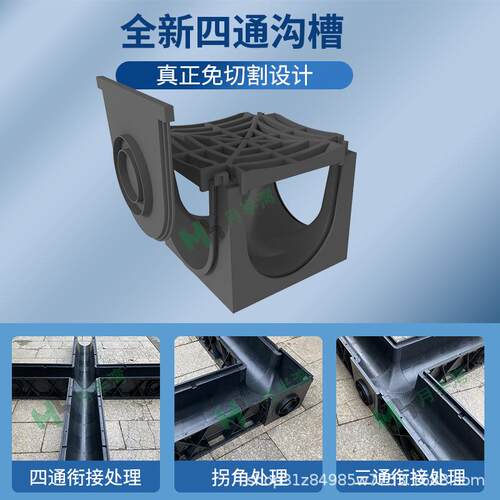 成品排排沟线塑性水沟u型槽花园厨房料线型缝隙式不锈钢排ID100水