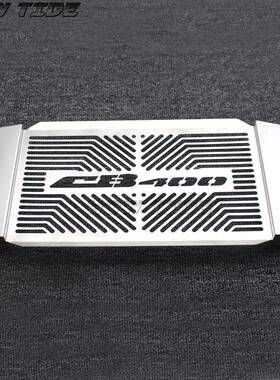 适用于HONDACB400VTEC1-5代99-14改装水箱网水箱罩水箱护网