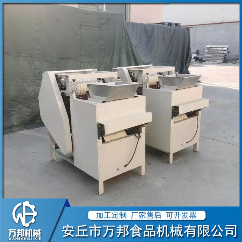 花生湿法脱皮机乳白花生脱皮机花生米脱皮机花生米湿法去皮机