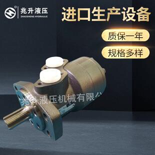 四孔菱形法兰 OMR 工程机械专用摆线液压马达BM2 BMR