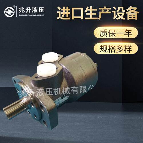 工程机械专用摆线液压马达BM2(BMR/OMR)四孔菱形法兰
