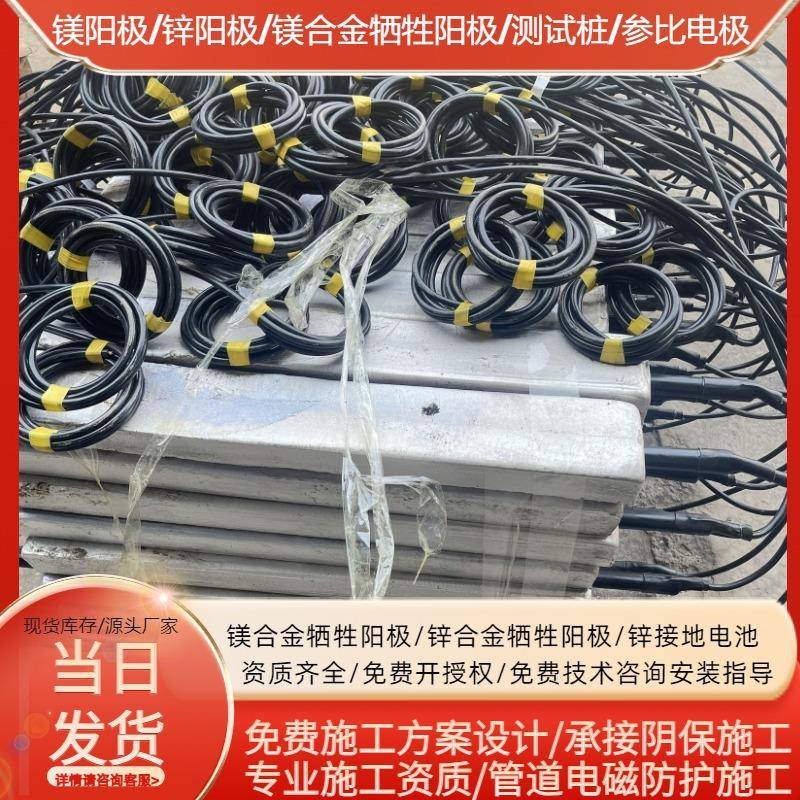 船用螺栓式锌阳极阴极保护材料海港设施用锌合金牺牲阳极挤压锌棒