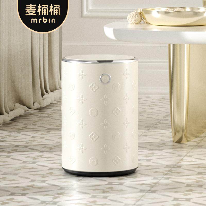 麦桶桶mrbin智能垃圾桶感应式带盖电动自动网红桶客厅家用卫生间