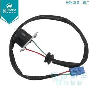 CF春风原厂配件800MT800NK曲轴位置传感器 适用KTM790