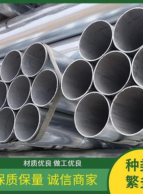现货Q235热镀锌管 2寸*3.5建筑消防大棚镀锌钢管 JDG/KBG穿线管批