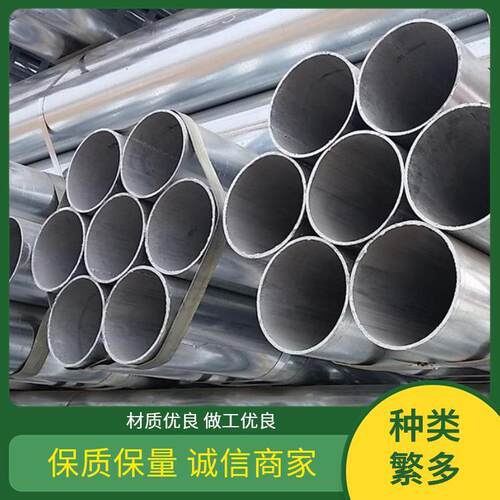 现货Q235热镀锌管 2寸*3.5建筑消防大棚镀锌钢管 JDG/KBG穿线管批