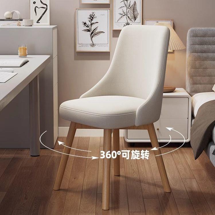 电椅家用实木餐简约脑久坐舒适学习书桌子靠背椅女生卧MBX室凳化