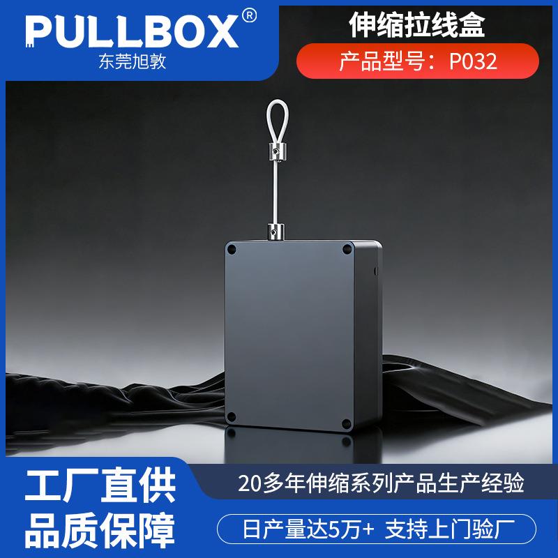 厂家现货P032钢丝绳收线器工业悬挂可停顿定位自动伸缩拉线盒