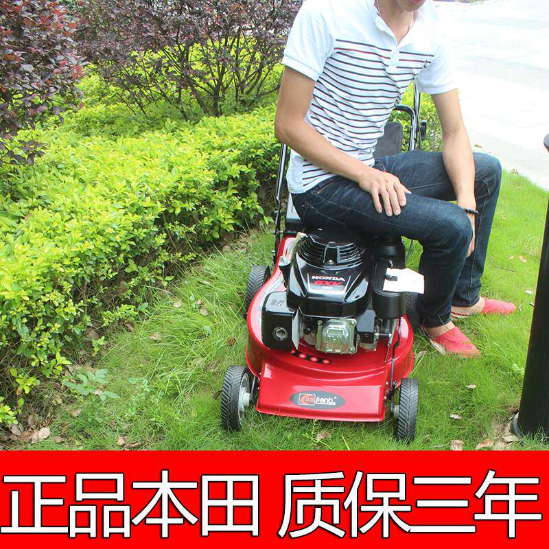 本田GXV160汽油机草坪机自走割草机手推车式打草剪草机轮式除草机