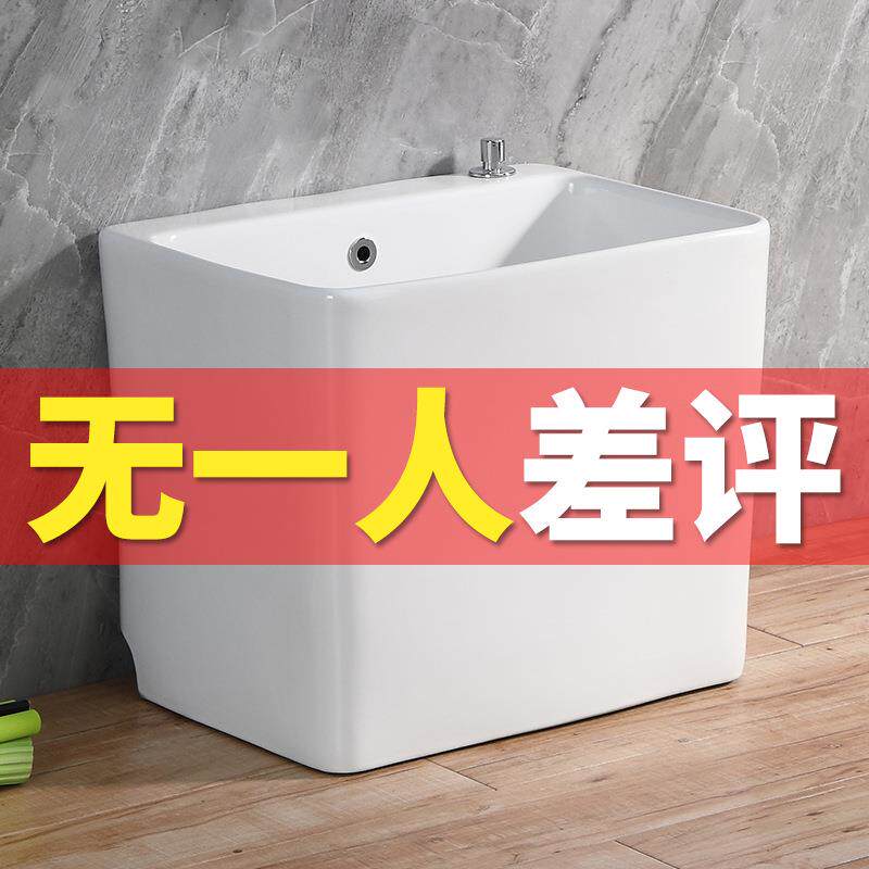 尚象洗拖把池阳台卫生间地盆拖布池陶瓷落地式家用水槽墩布池小号