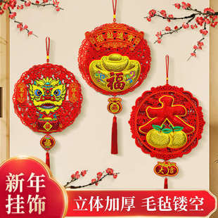 饰用品新款 乔迁装 刺绣饰品门挂福字传统挂件墙上挂饰中国结挂饰