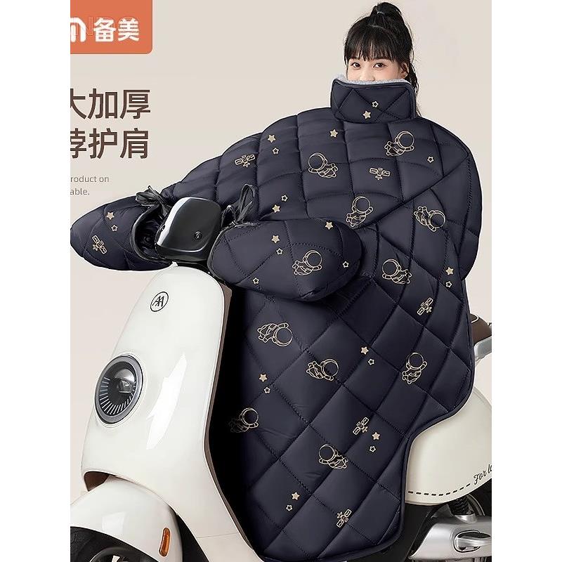 冬季电动车挡风被冬天加绒加厚电瓶车防风防寒防水骑车保暖加大宽