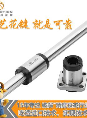 KST微型滚珠花键03-25mm全系 替代THK高精度传动 厂家质保一年