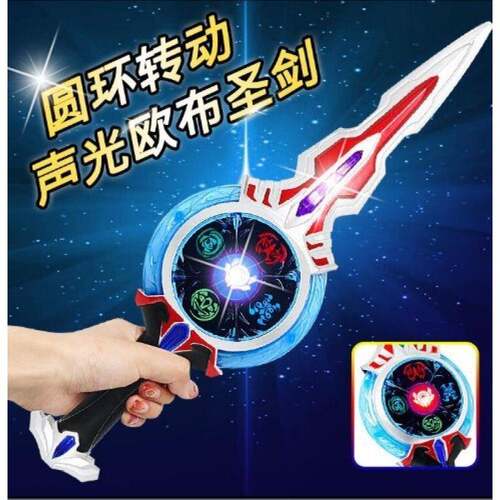 欧布的感应圣剑变身器召唤器日语版二代人偶武器全套儿童玩具