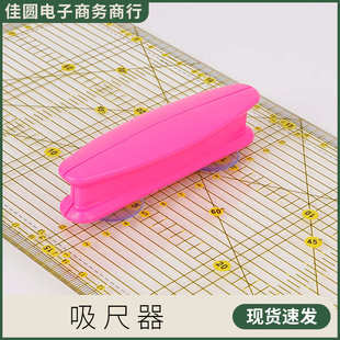 多功能吸盘移动DIY手工工具吸附挂架双头吸尺工具家用批发 手持式