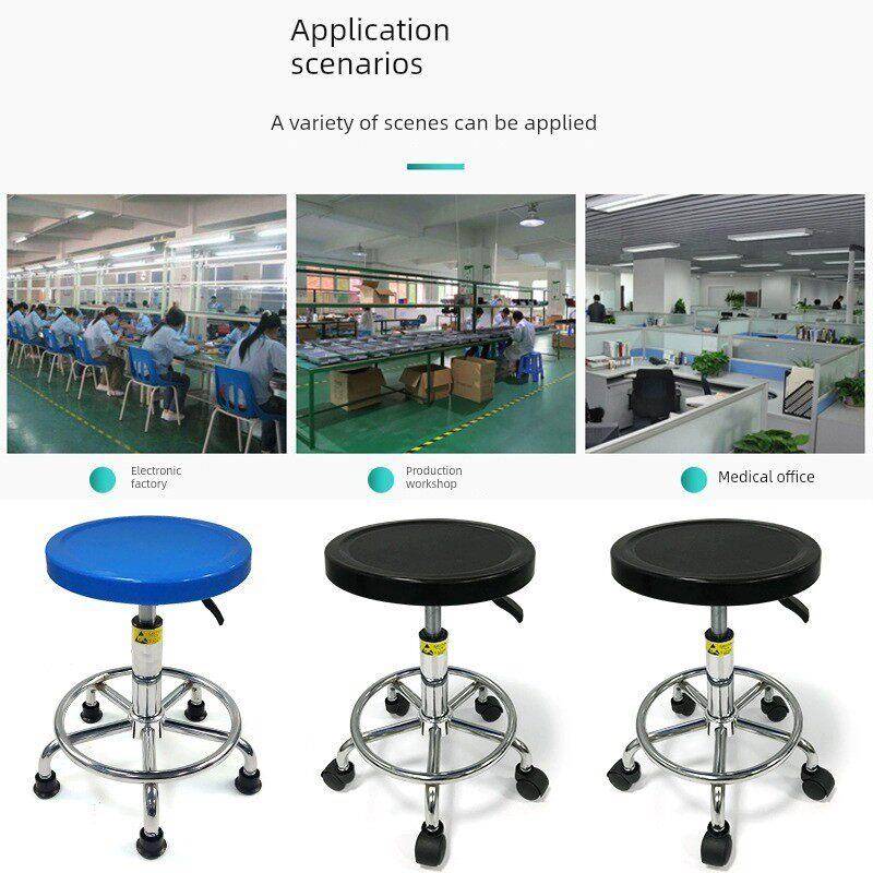 防静电凳实验室可调圆凳数字工厂无尘车间工作椅塑料流水线旋转