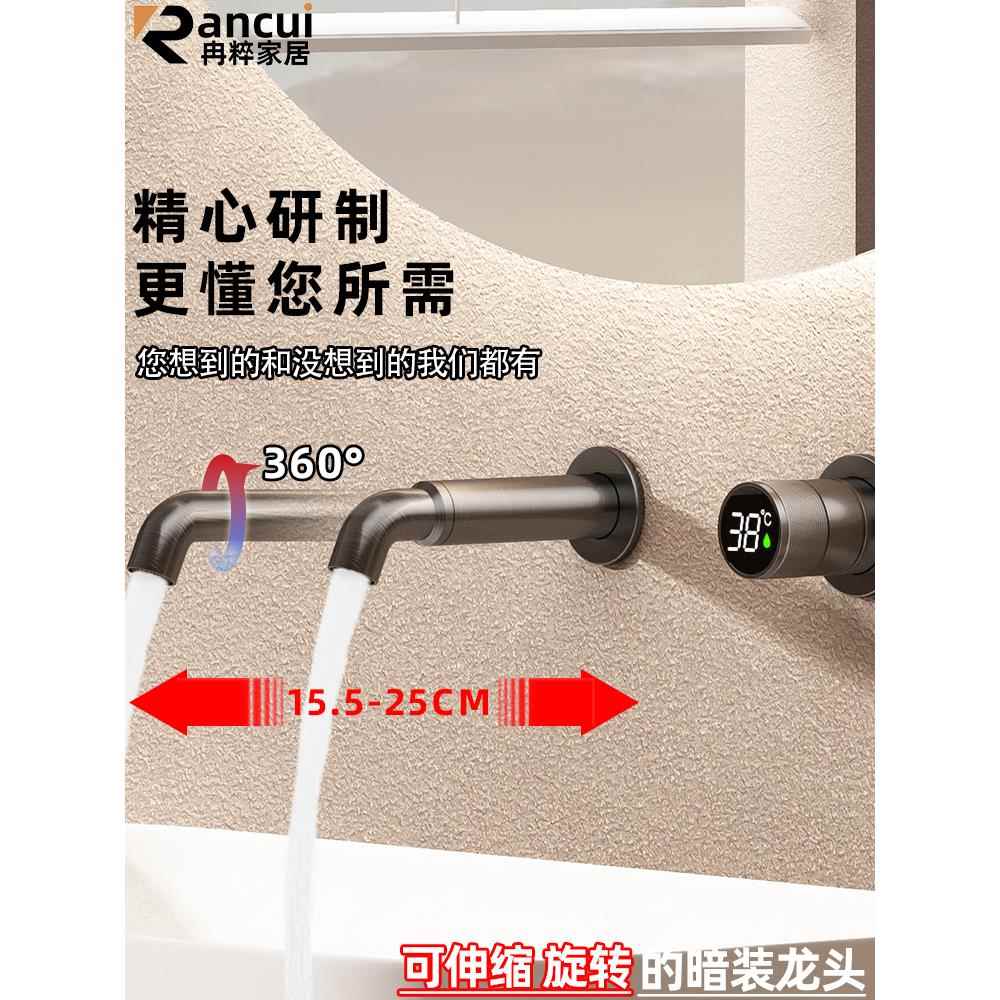 暗装入墙式冷热水龙头全铜洗手盆面盆热熔嵌入式预埋墙排家用龙头