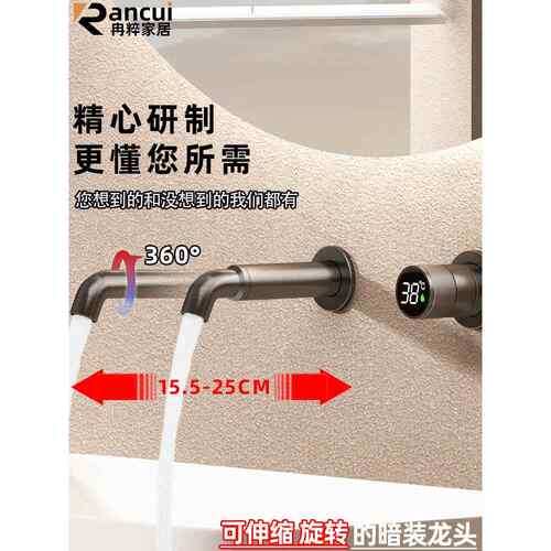 暗装入墙式冷热水龙头全铜洗手盆面盆热熔嵌入式预埋墙排家用龙头