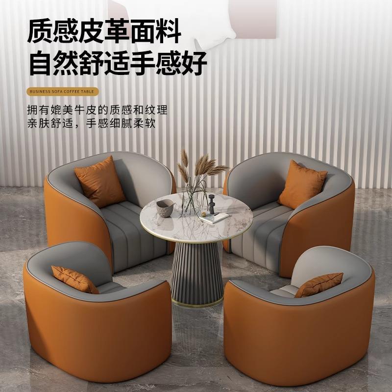 轻奢售楼处大堂会客洽谈沙发桌椅组合商务接待办公休息区休闲沙发
