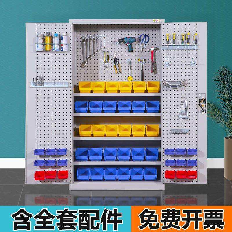 重型五金工具柜工厂车间收纳柜多功能汽修工具零件柜双开门工具柜