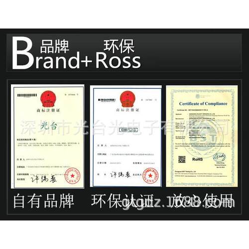 led灯珠贴片1010幻彩rgb灯珠带ic控制贴片发光二极管1010rgb灯珠