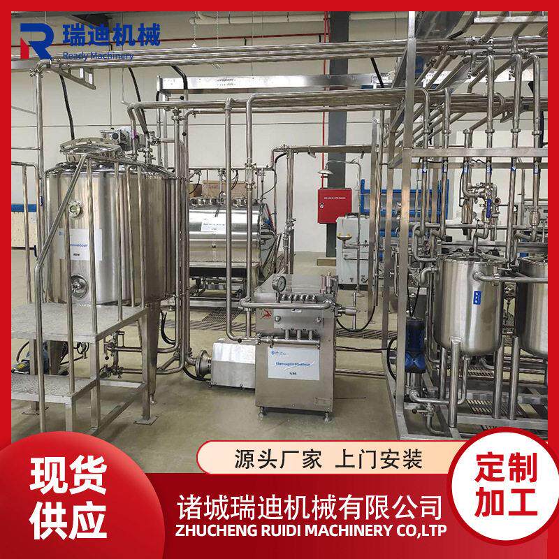 内蒙希日陶苏加工流水线 帕玛森干酪加工设备 小型炼乳制作设备
