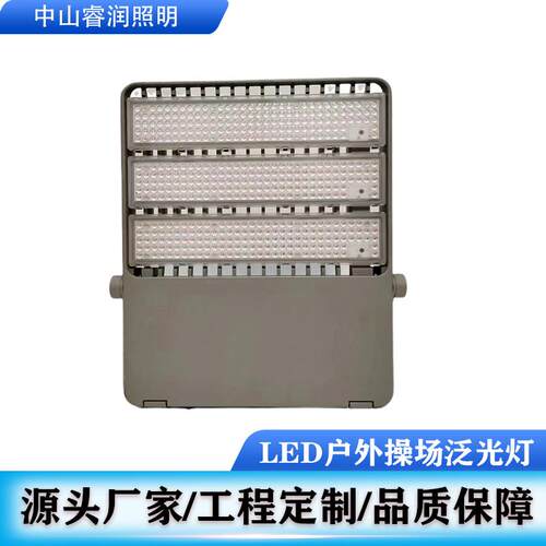 仿飞LED路灯头100W200W新农村道路照明路灯户外防水小区庭院灯