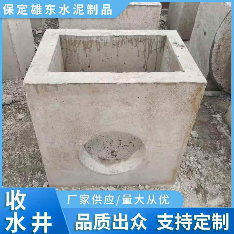 收水井预制混凝土雨水口井单双篦装配式收水井现货