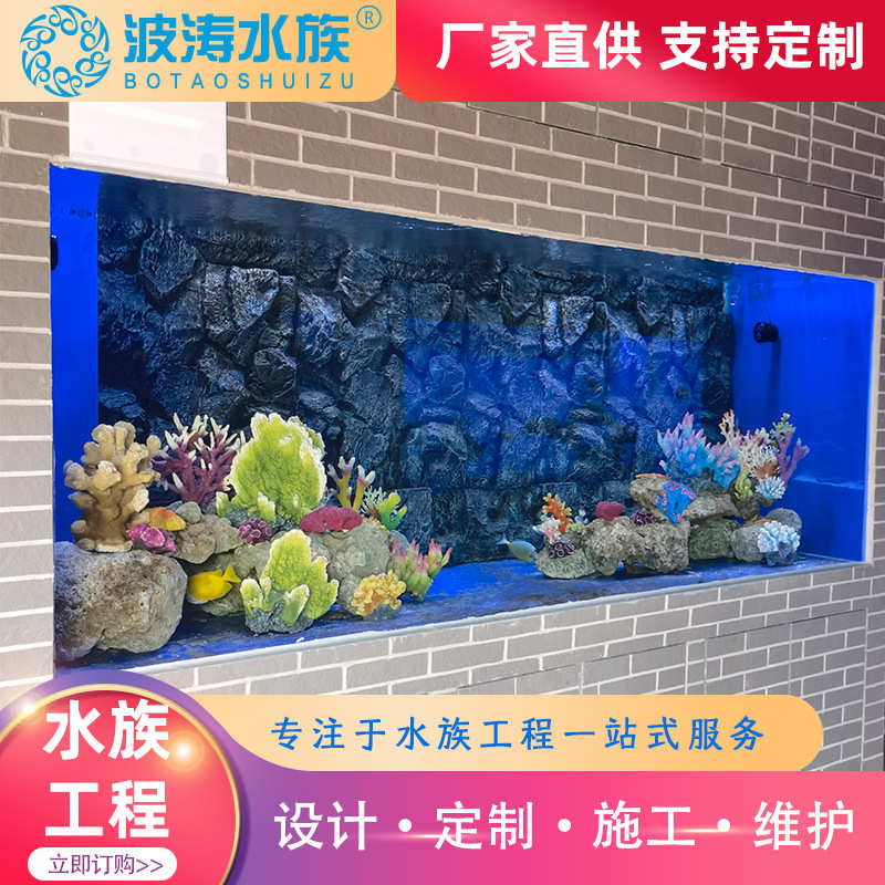 超大型鱼缸鱼缸展厅力观赏鱼缸大型商场展览制作亚克展示 超市