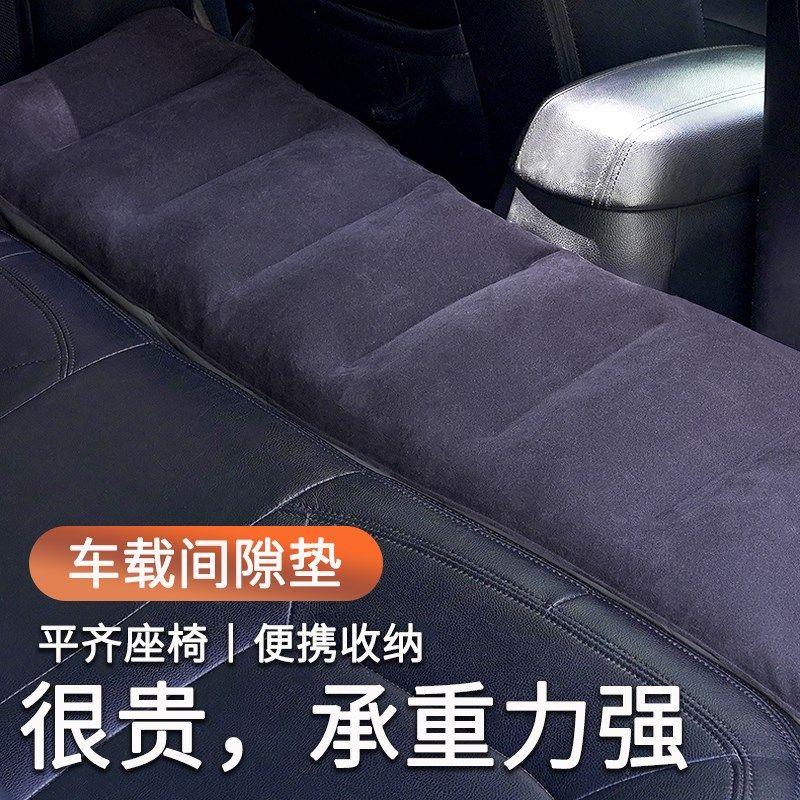 汽车充气床后排车载床垫轿车旅行床间隙垫小车填平垫后座改气垫床